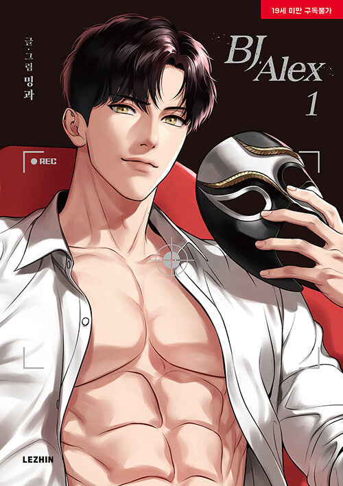 bjalexmanhwabookvolume1koreanversiondkshop