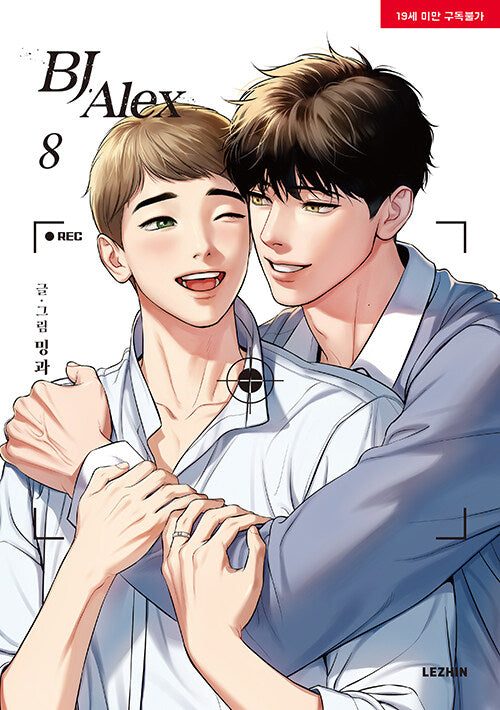 bjalexmanhwabookvolume8koreanversiondkshop