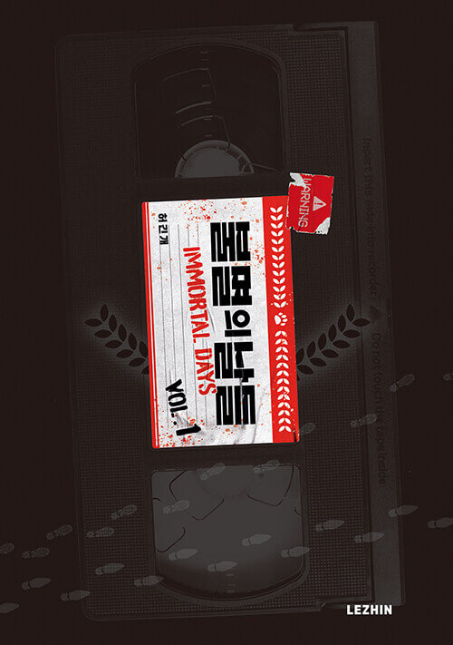 immortaldaysmanhwabookvolume1koreanversiondkshop