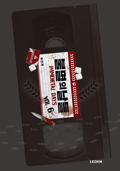 immortaldaysmanhwabookvolume6koreanversiondkshop