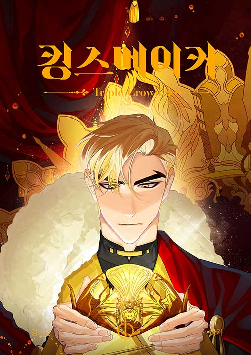 kingsmakertriplecrownmanhwabookvolume1koreanversiondkshop