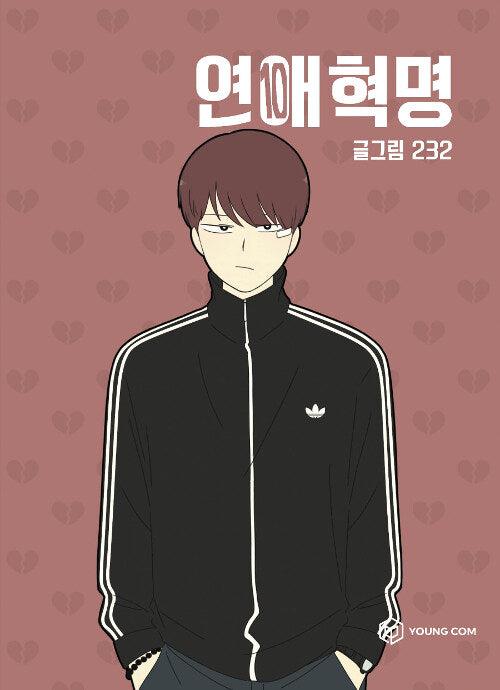 loverevolutionmanhwabookvolume10koreanversiondkshop