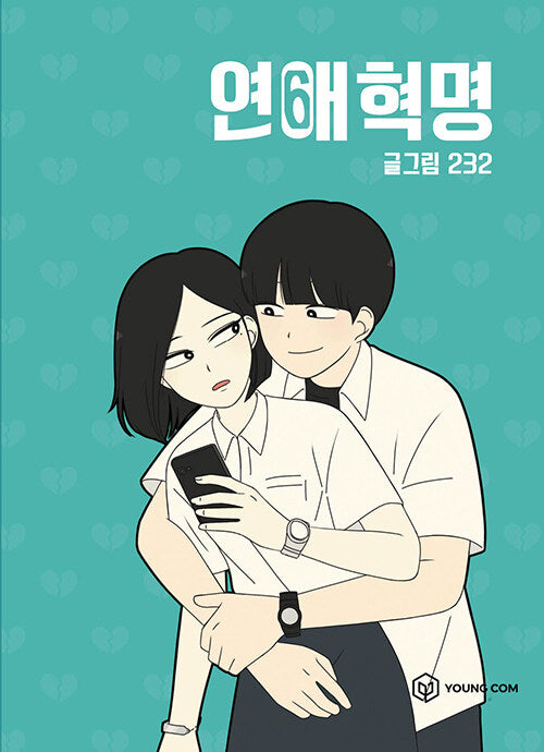 loverevolutionmanhwabookvolume6koreanversiondkshop