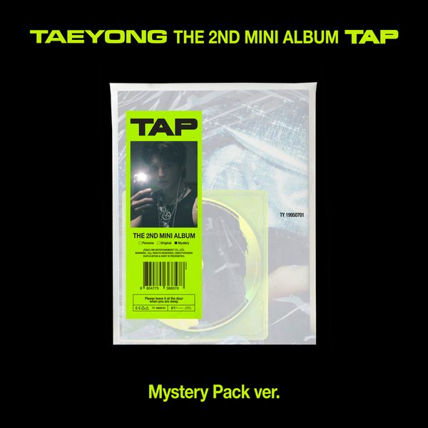 mysterypack