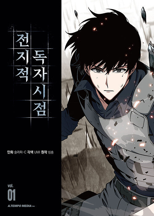 omniscientreaderkmanhwabookvolume1koreanversiondkshop