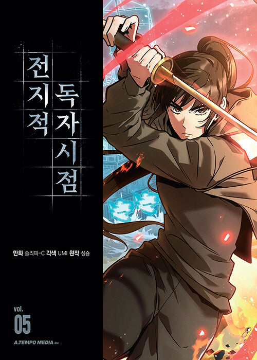 omniscientreaderkmanhwabookvolume5koreanversiondkshop