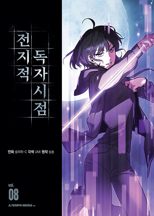 omniscientreaderkmanhwabookvolume8koreanversiondkshop