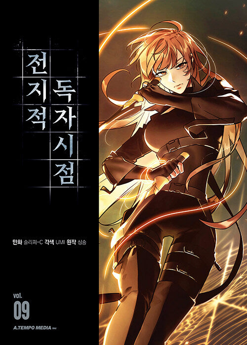 omniscientreaderkmanhwabookvolume9koreanversiondkshop
