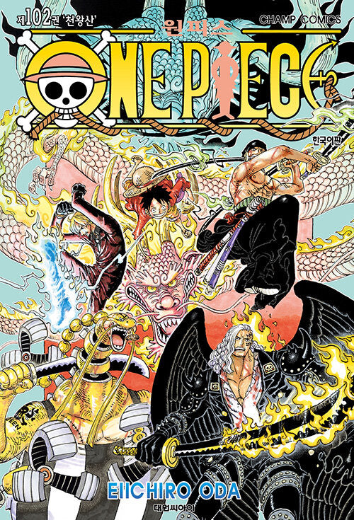 onepiecemanhwabookvolume102koreanversiondkshop