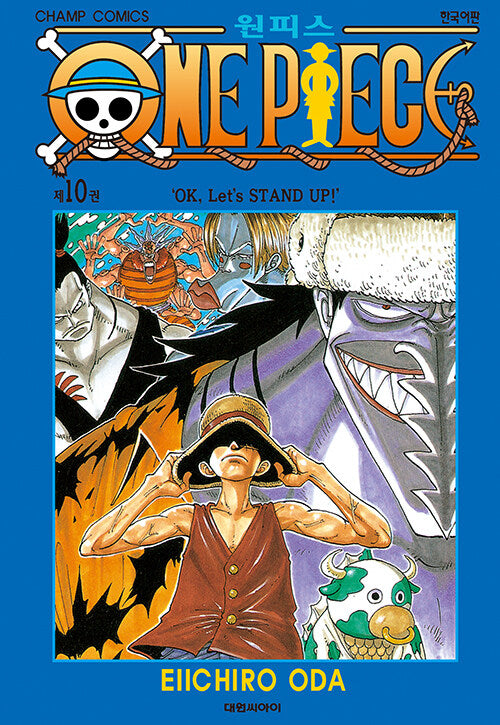 onepiecemanhwabookvolume10koreanversiondkshop
