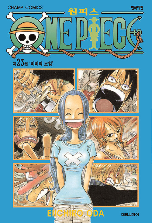 onepiecemanhwabookvolume23koreanversiondkshop