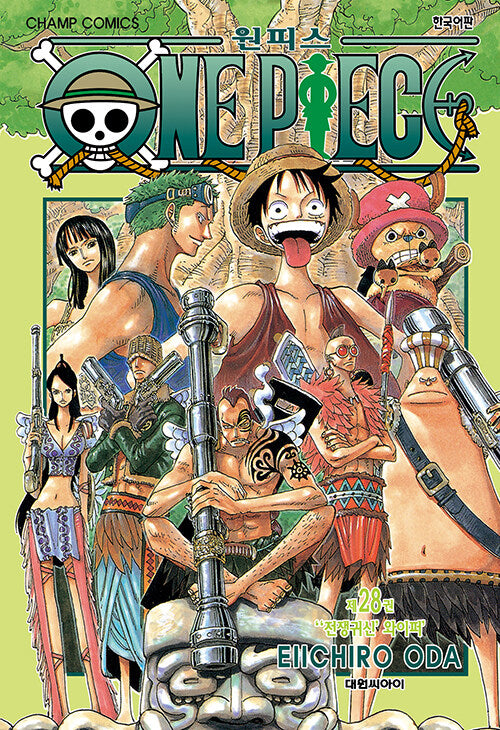 onepiecemanhwabookvolume28koreanversiondkshop