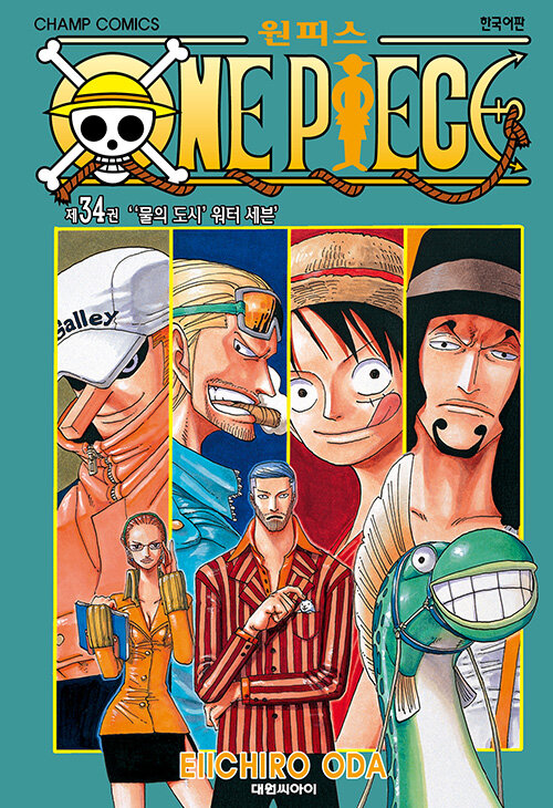 onepiecemanhwabookvolume34koreanversiondkshop