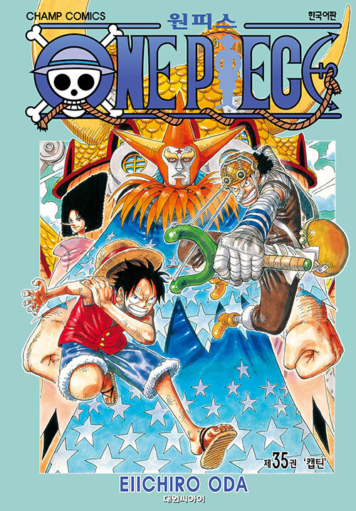 onepiecemanhwabookvolume35koreanversiondkshop