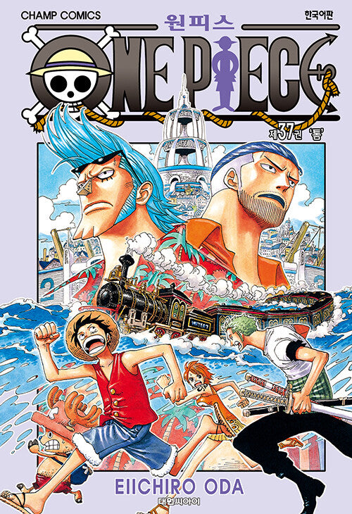 onepiecemanhwabookvolume37koreanversiondkshop