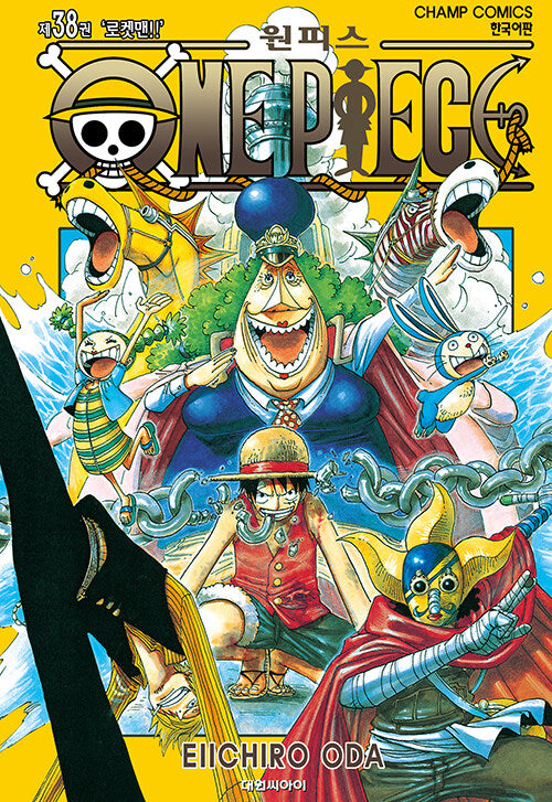 onepiecemanhwabookvolume38koreanversiondkshop
