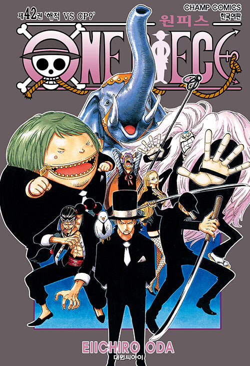 onepiecemanhwabookvolume42koreanversiondkshop