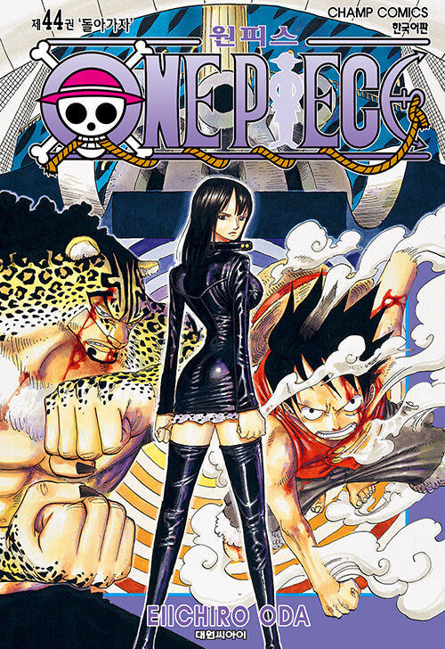 onepiecemanhwabookvolume44koreanversiondkshop