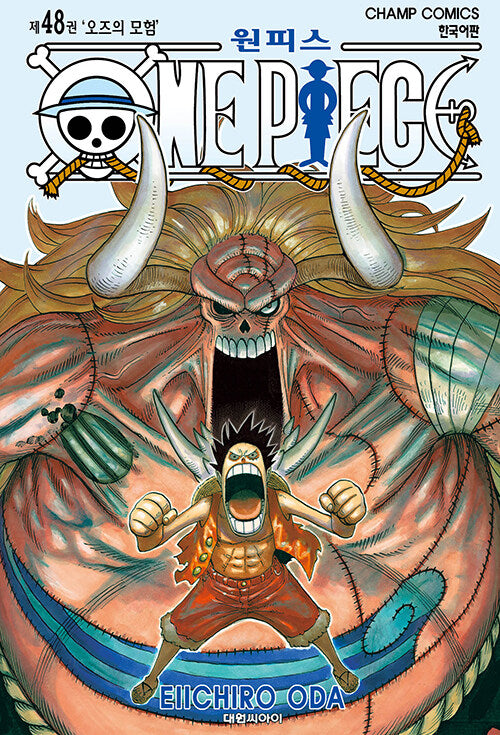 onepiecemanhwabookvolume48koreanversiondkshop