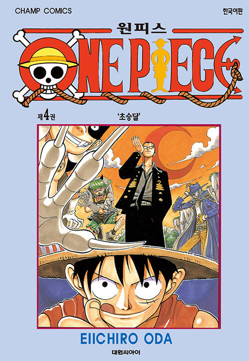 onepiecemanhwabookvolume4koreanversiondkshop