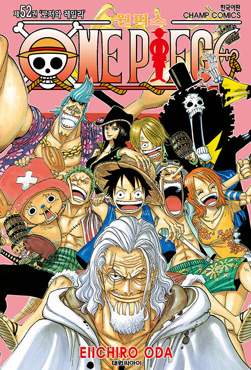 onepiecemanhwabookvolume52koreanversiondkshop