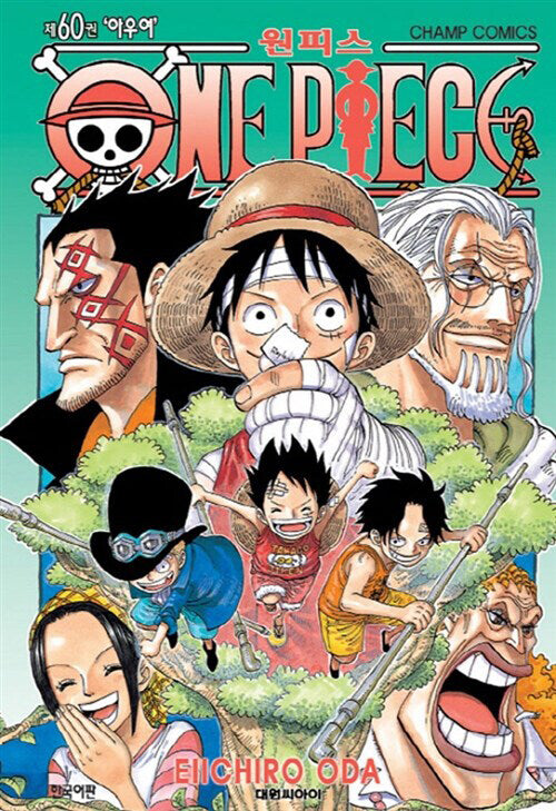 onepiecemanhwabookvolume60koreanversiondkshop