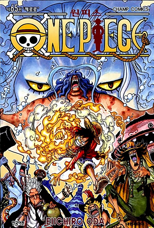 onepiecemanhwabookvolume65koreanversiondkshop