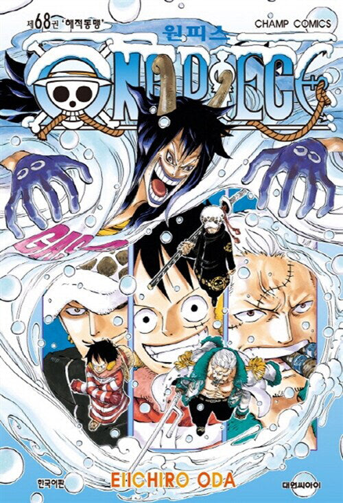 onepiecemanhwabookvolume68koreanversiondkshop