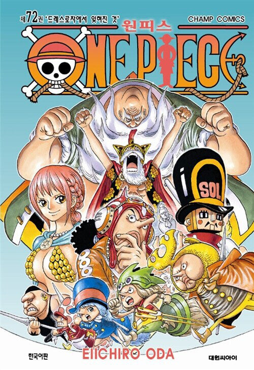 onepiecemanhwabookvolume72koreanversiondkshop