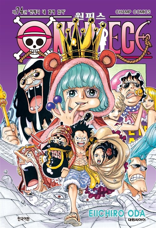 onepiecemanhwabookvolume74koreanversiondkshop