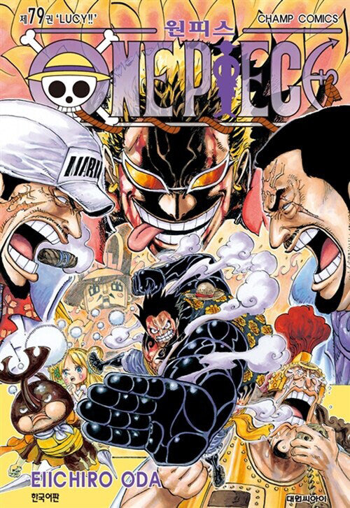 onepiecemanhwabookvolume79koreanversiondkshop