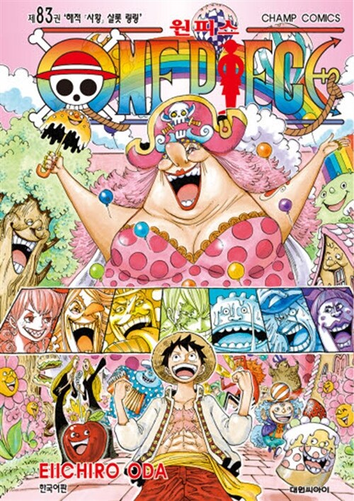 onepiecemanhwabookvolume83koreanversiondkshop