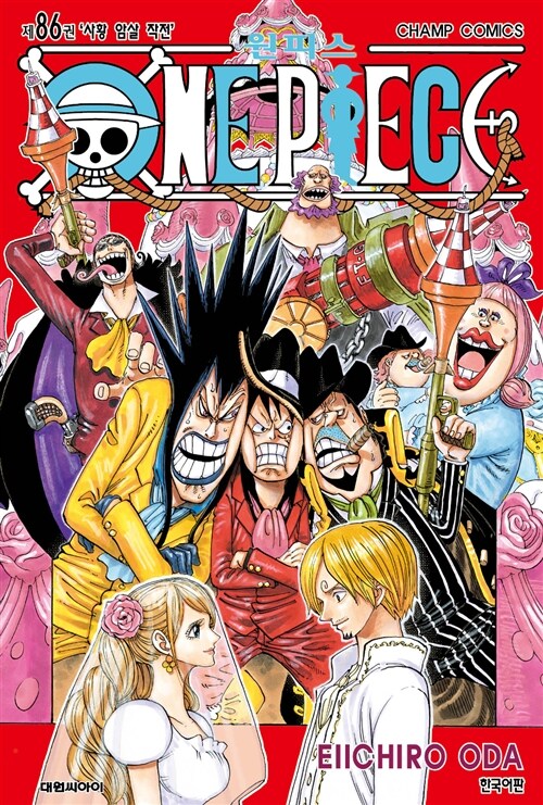 onepiecemanhwabookvolume86koreanversiondkshop