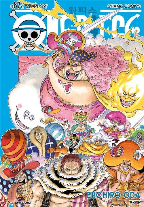 onepiecemanhwabookvolume87koreanversiondkshop