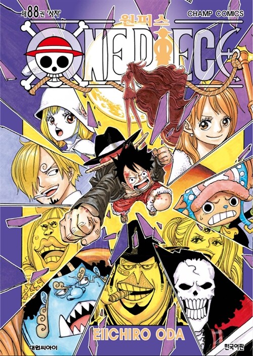 onepiecemanhwabookvolume88koreanversiondkshop