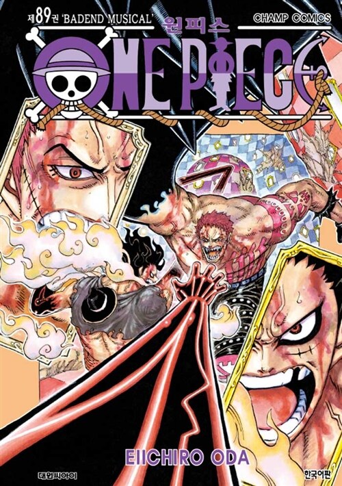 onepiecemanhwabookvolume89koreanversiondkshop