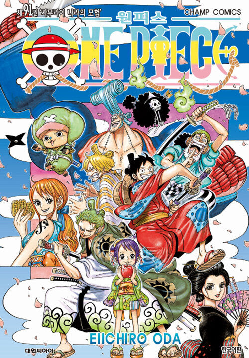 onepiecemanhwabookvolume91koreanversiondkshop