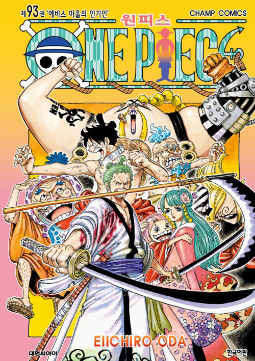 onepiecemanhwabookvolume93koreanversiondkshop
