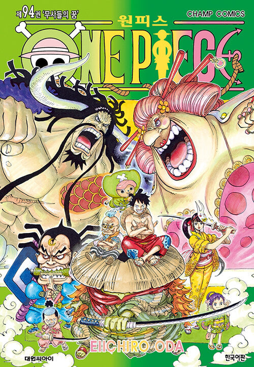 onepiecemanhwabookvolume94koreanversiondkshop