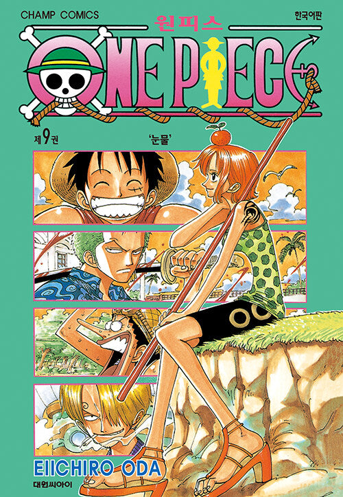 onepiecemanhwabookvolume9koreanversiondkshop
