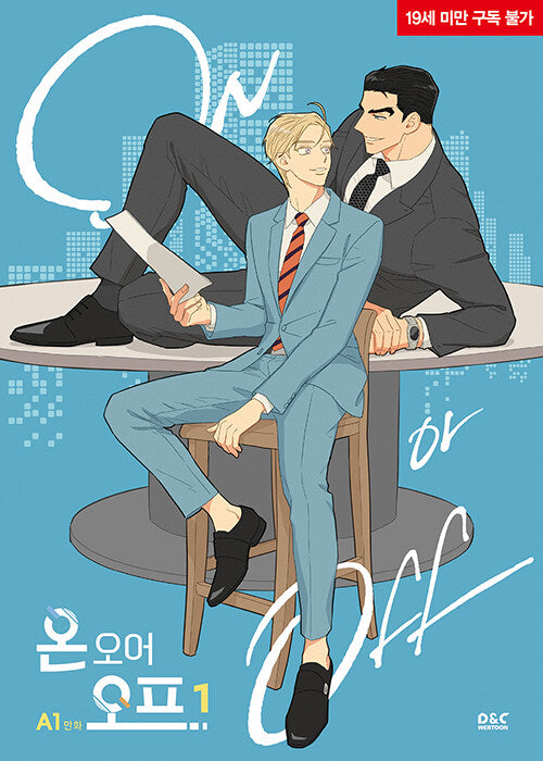 onoroffmanhwabookvolume1koreanversiondkshop