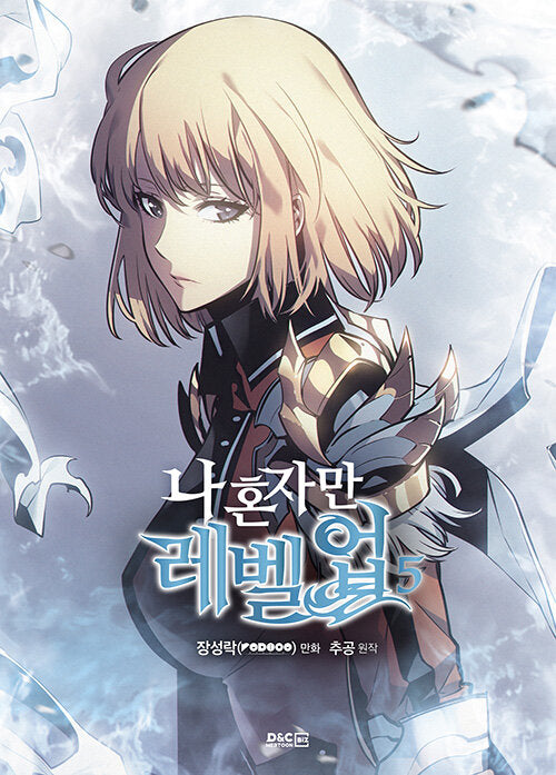 sololevelingmanhwabookvolume5koreanversiondkshop