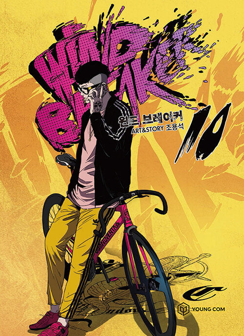 windbreakerkmanhwabookvolume10koreanversiondkshop
