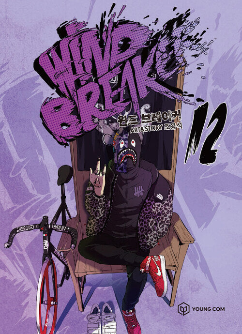 windbreakerkmanhwabookvolume12koreanversiondkshop