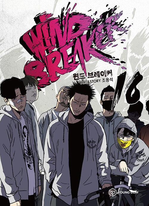 windbreakerkmanhwabookvolume16koreanversiondkshop
