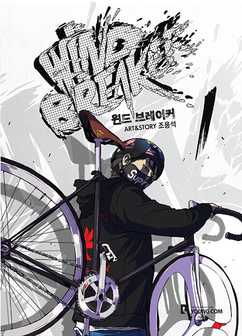 windbreakerkmanhwabookvolume1koreanversiondkshop