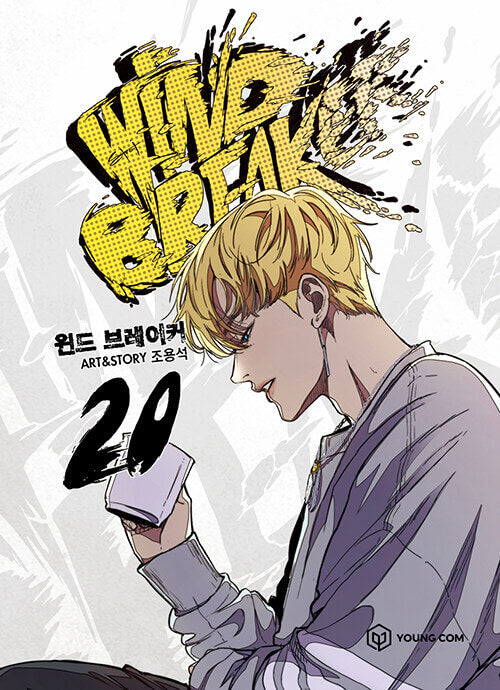 windbreakerkmanhwabookvolume20koreanversiondkshop